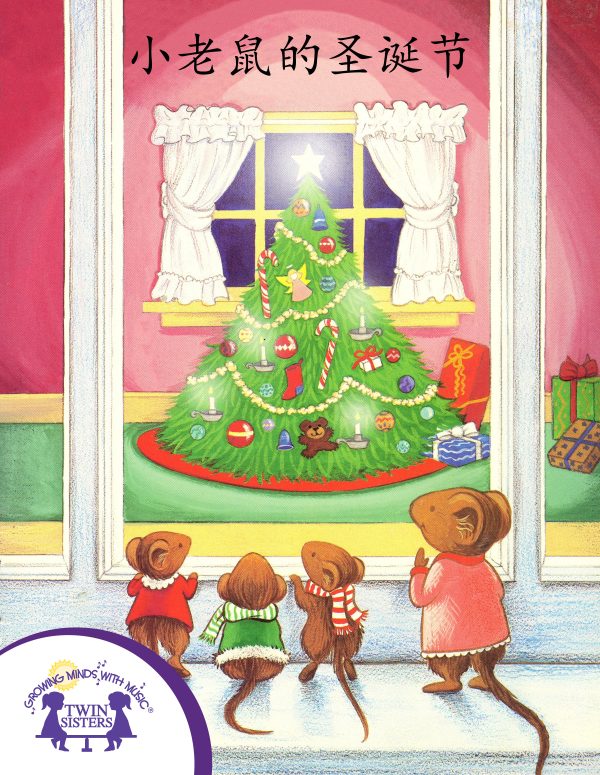Image representing cover art for The Mouse's Christmas_Mandarin