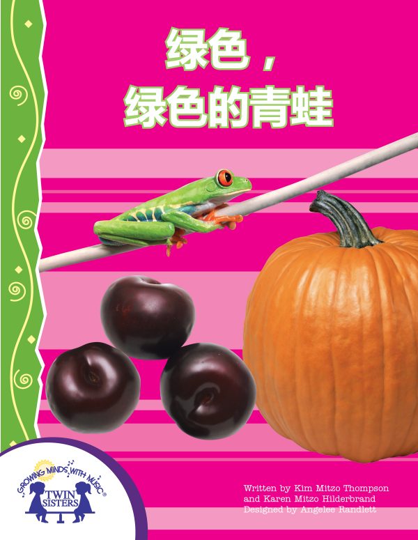 Image representing cover art for Green, Green Froggy_Mandarin